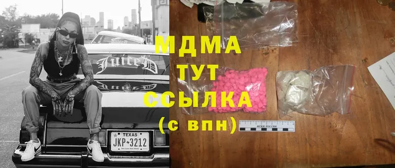 продажа наркотиков  Тулун  сайты даркнета официальный сайт  MDMA кристаллы 